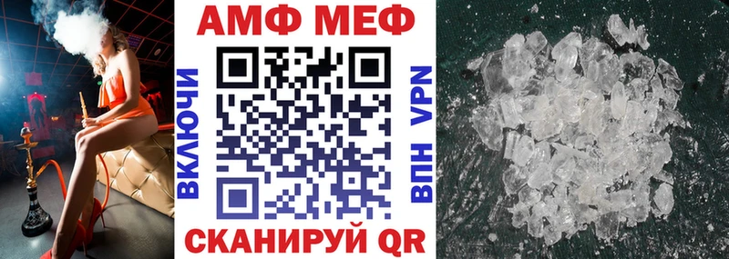 ОМГ ОМГ вход  Грязовец  АМФЕТАМИН VHQ 