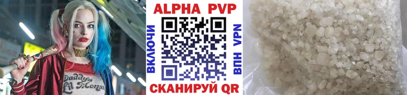 купить наркоту Грязовец Alfa_PVP Crystall