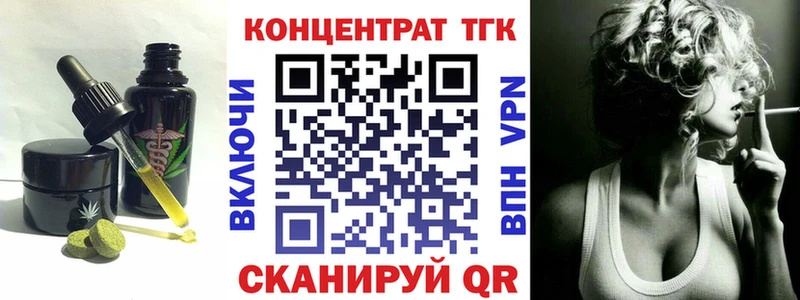 наркотики  Грязовец  Печенье с ТГК конопля 