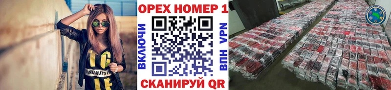 Кокаин FishScale что такое Грязовец