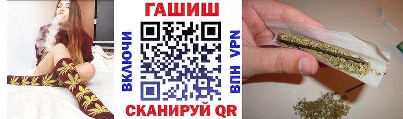 ГАШ убойный  МЕГА ONION  Грязовец  купить наркотик 
