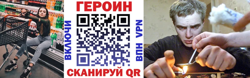 ГЕРОИН белый  хочу наркоту  Грязовец 