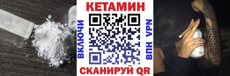 купить  цена  Грязовец  КЕТАМИН ketamine 