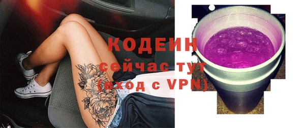марки lsd Вяземский