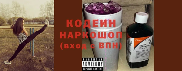 марки lsd Вяземский