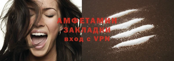 марки lsd Вяземский