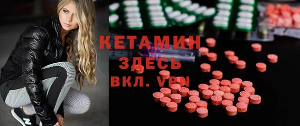 марки lsd Вяземский