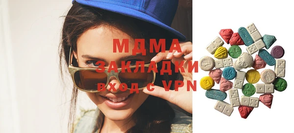 марки lsd Вяземский