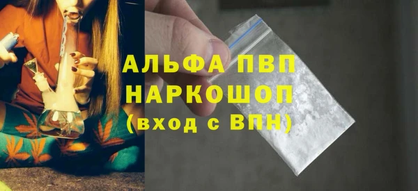 первитин Вязьма
