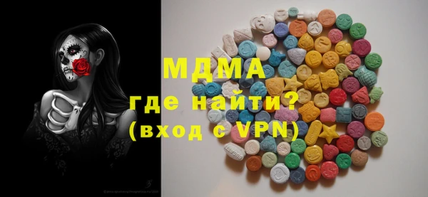 первитин Вязьма