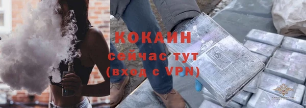 марки lsd Вяземский
