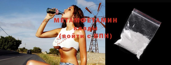 марки lsd Вяземский