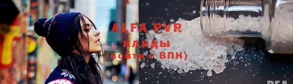 a pvp Вязники