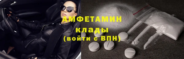 первитин Вязьма