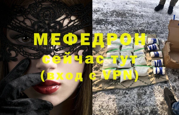 первитин Вязьма