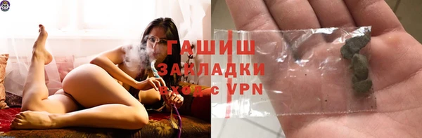 марки lsd Вяземский