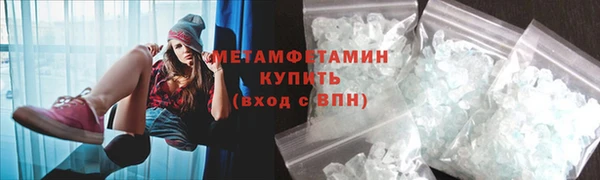 первитин Вязьма