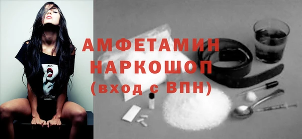 первитин Вязьма