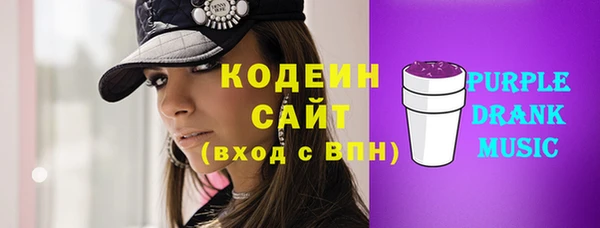 первитин Вязьма