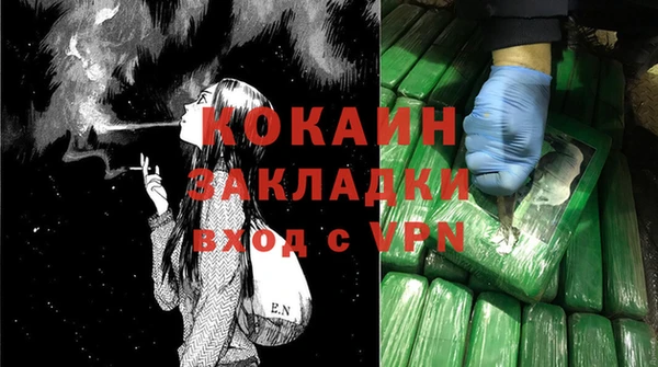 первитин Вязьма