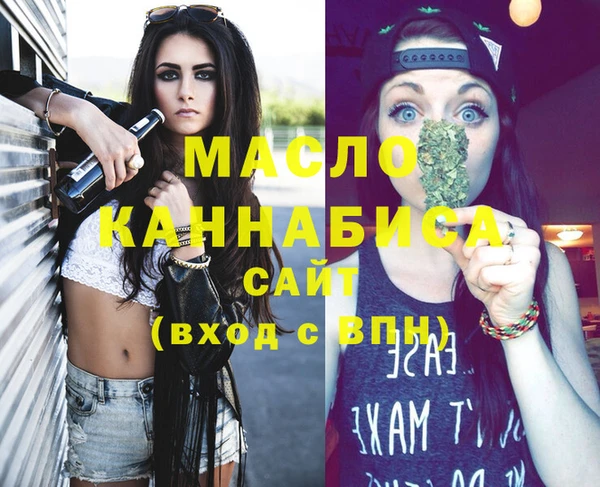марки lsd Вяземский