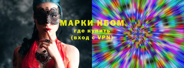 первитин Вязьма