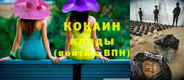 марки lsd Вяземский
