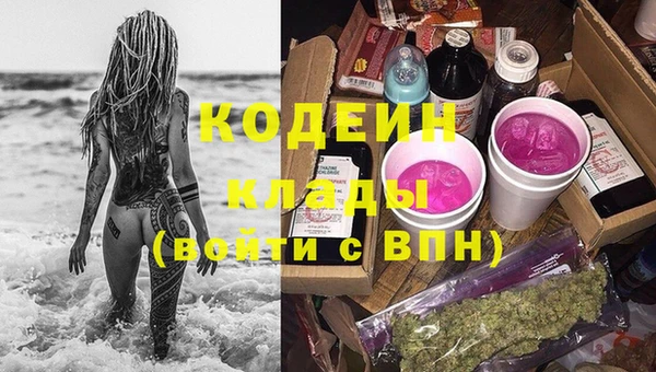 альфа пвп Балашиха