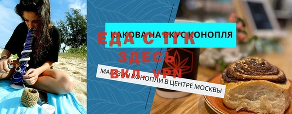 первитин Вязьма