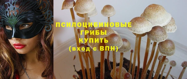 альфа пвп Балашиха