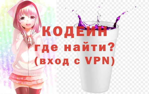 первитин Вязьма