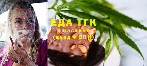 марки lsd Вяземский