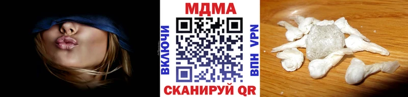 MDMA кристаллы  Грязовец 