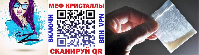 как найти Грязовец МЯУ-МЯУ мука