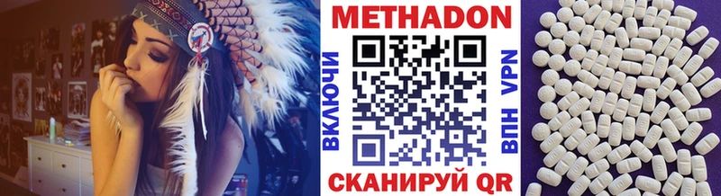 МЕТАДОН мёд  Грязовец 