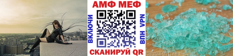 блэк спрут как зайти Грязовец Первитин кристалл продажа наркотиков